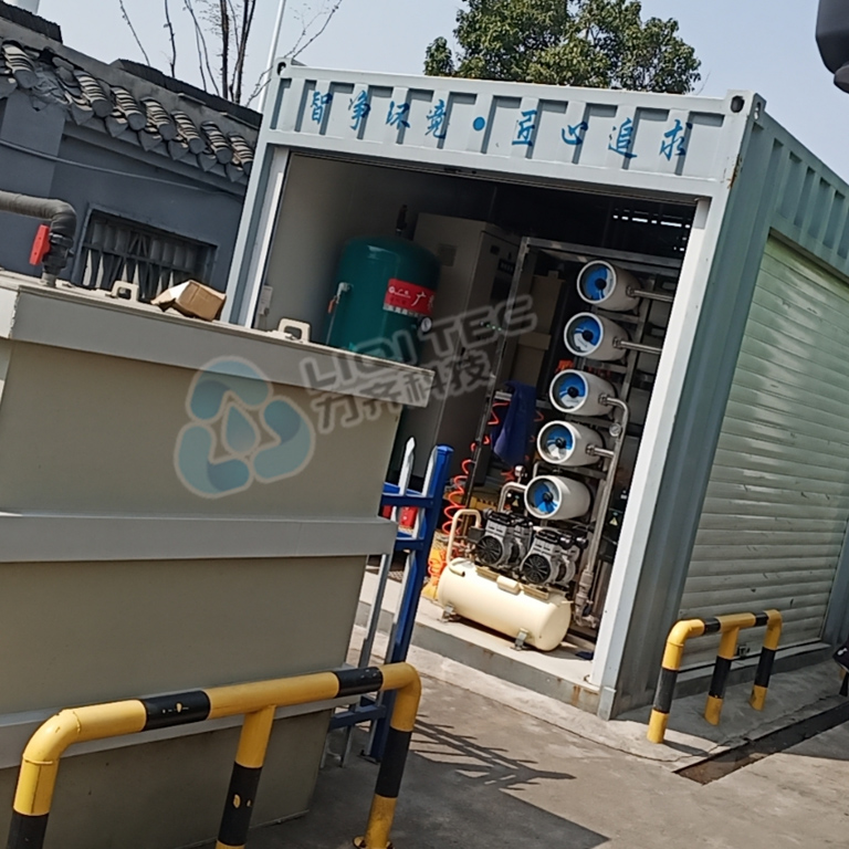 午夜国产在线观看中轉站滲濾液處理