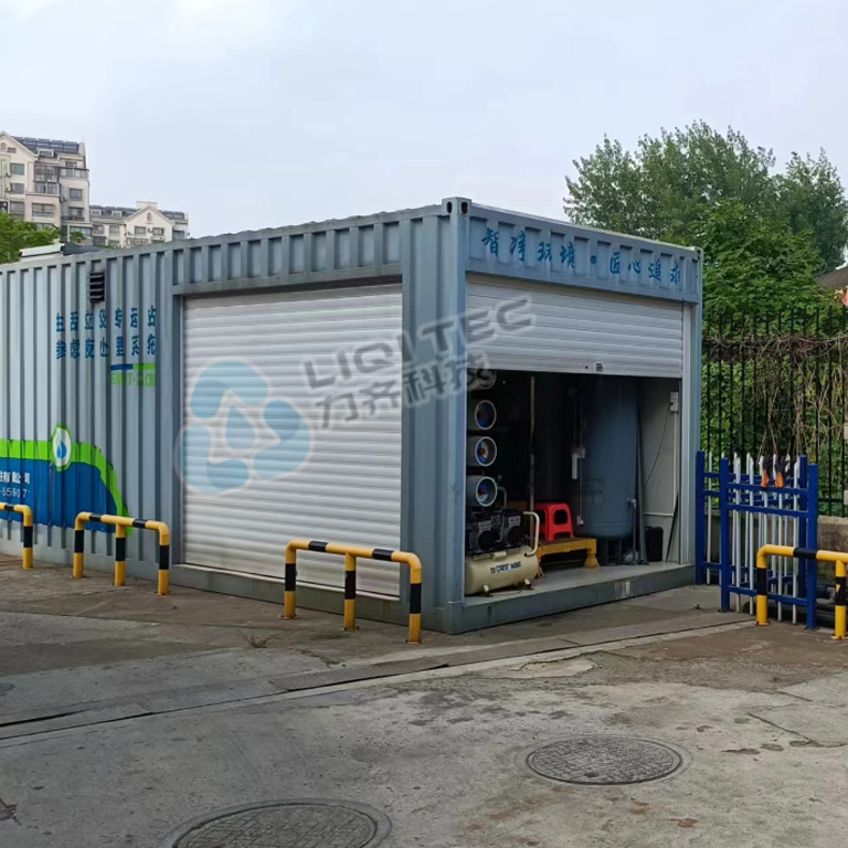 午夜国产在线观看站滲濾液處理