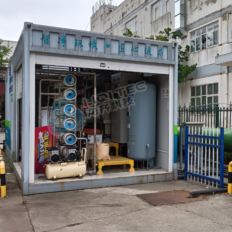 午夜国产在线观看站滲濾液收集處理